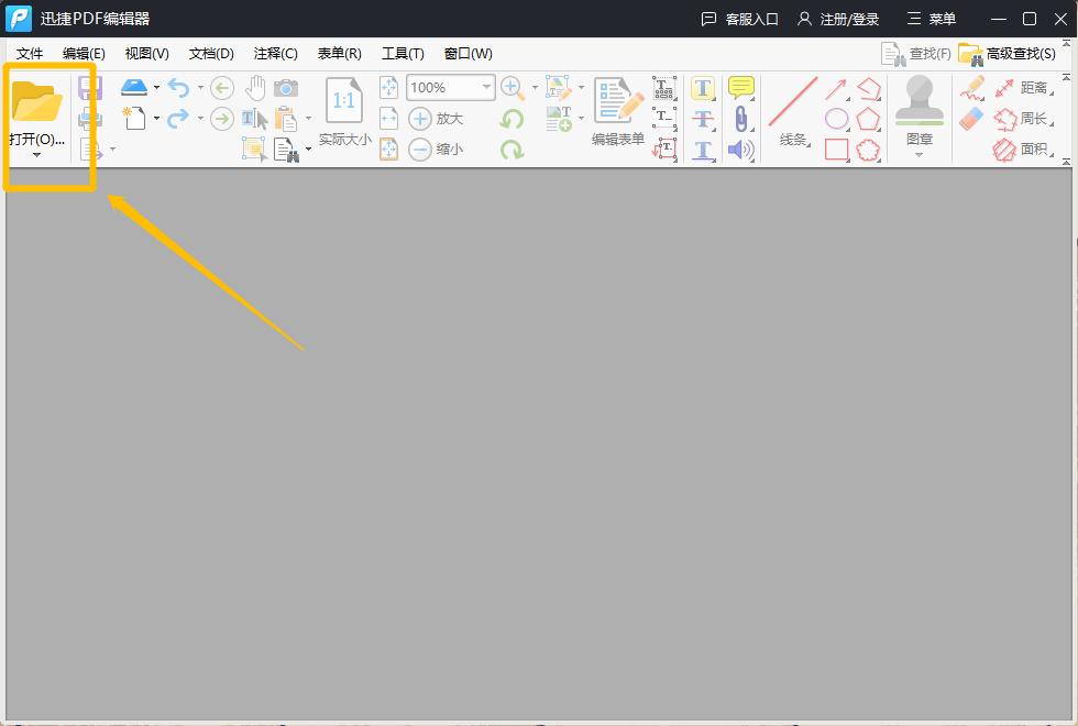 怎样修改扫描pdf格式的文件的内容,怎么修改pdf文件里面的内容免费