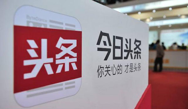 今日头条自媒体平台,自媒体平台申请注册