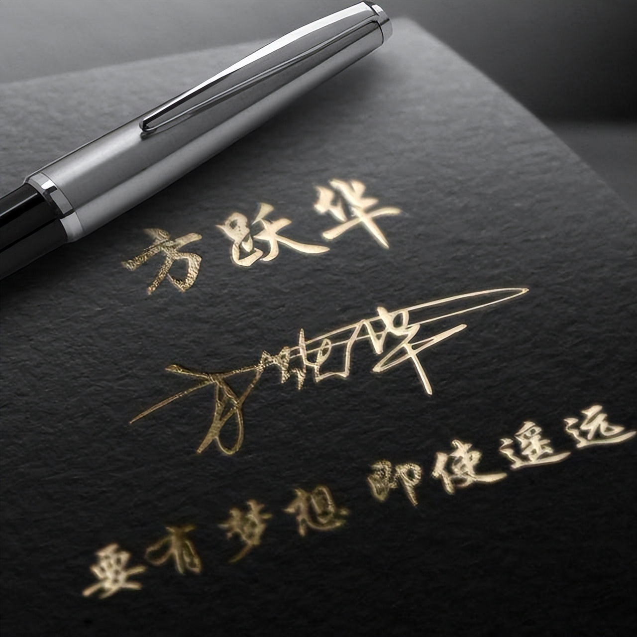 输入姓氏自动生成头像签名生成器,励志姓氏签名头像50款爱我中华