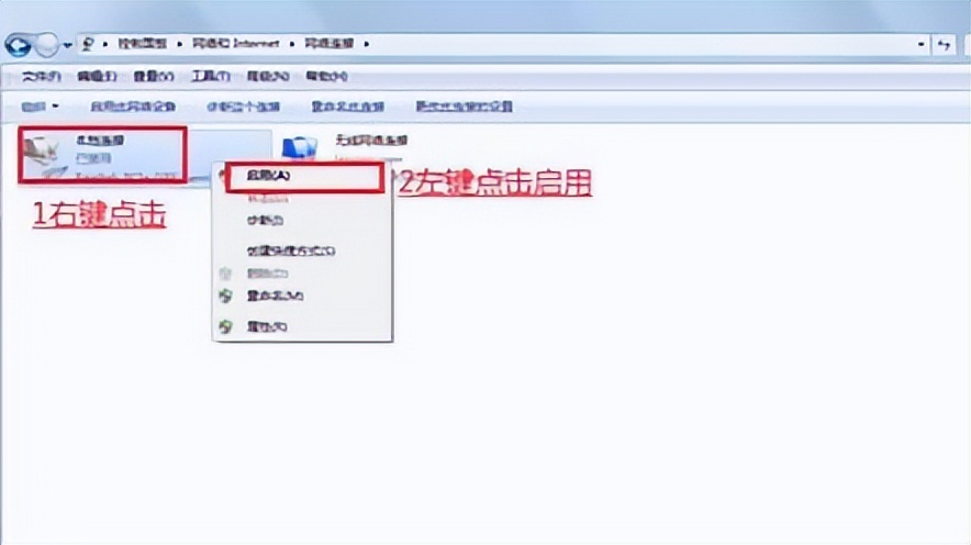 电脑突然无法连接本地网络,电脑本地连接丢失怎么回事