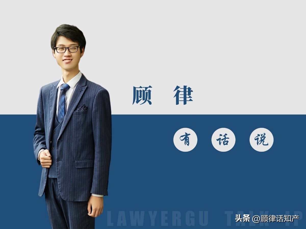 顾律说法,简述委托加工应税消费品如何征税