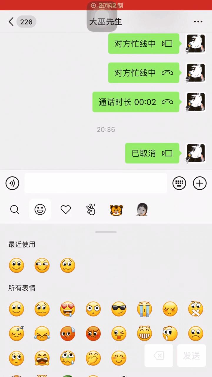 微信新增加了什么功能,ios微信8.0.37小程序