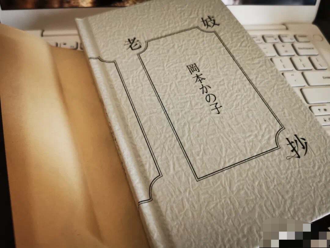 《老妓抄》：老妇人圈养年轻男子的故事，道尽了女*爱性**与欲的隐痛