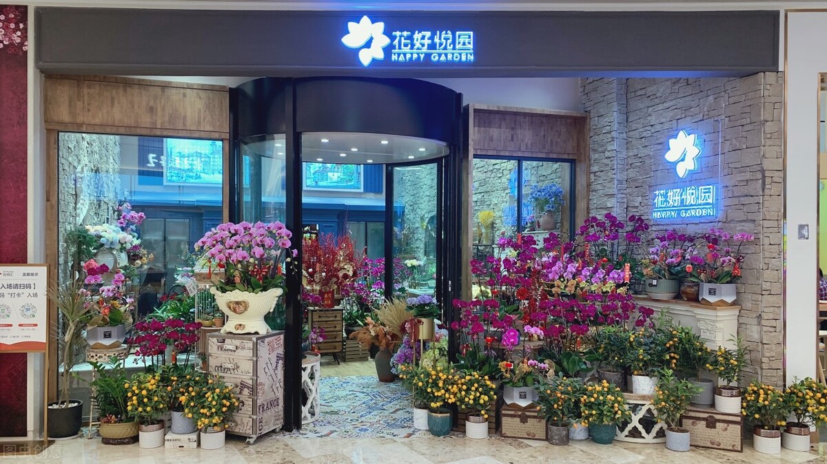新手零基础学习花店,新手小白如何做线上花店