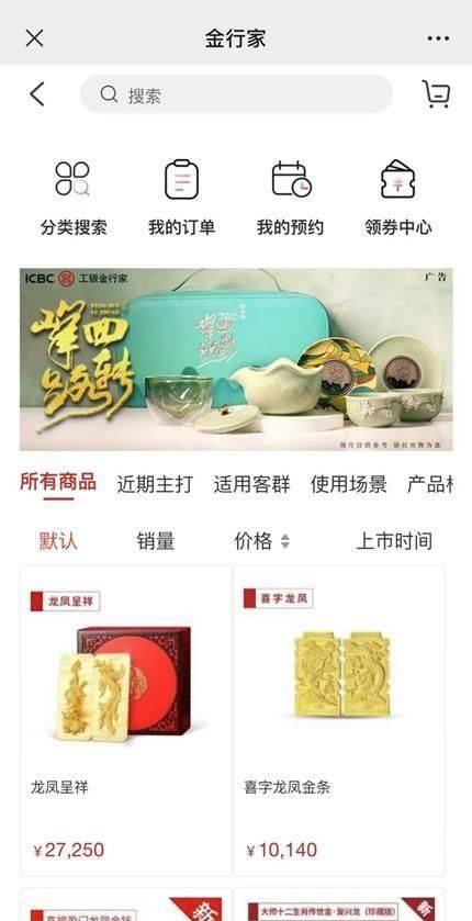 双11黄金活动,疯狂双11超多特价商品等你来抢购