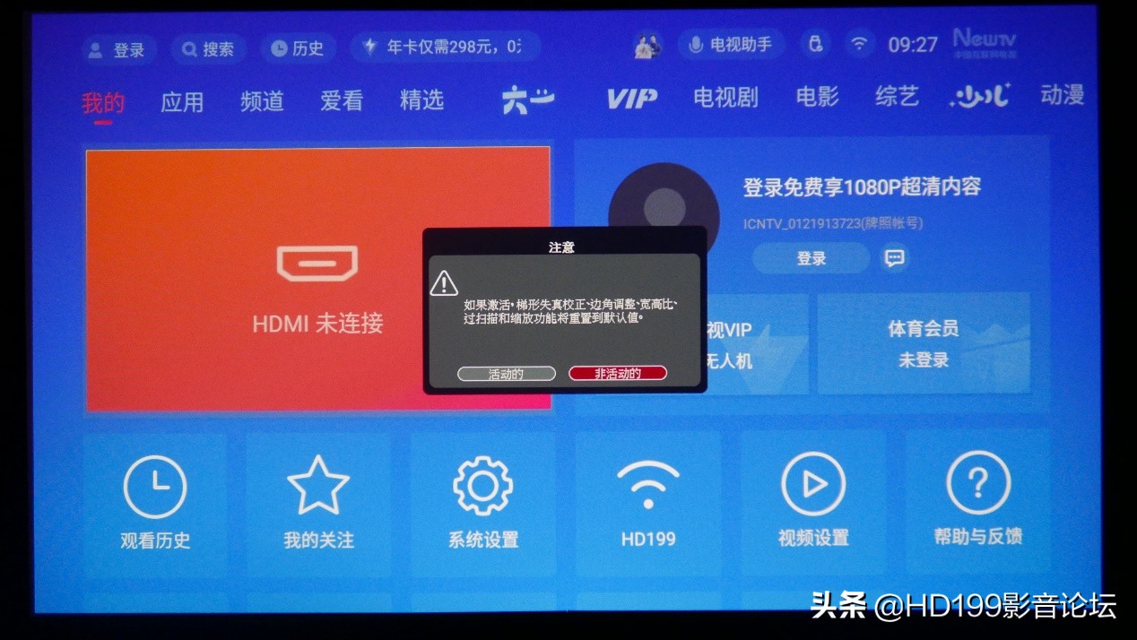 短焦led1080p智能投影仪,短焦投屏投影机