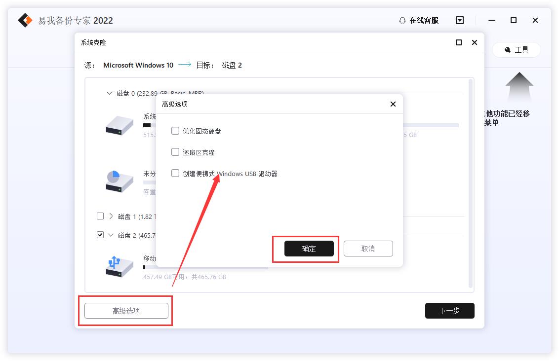 怎么还原windows7的文件,windows10系统如何备份和还原