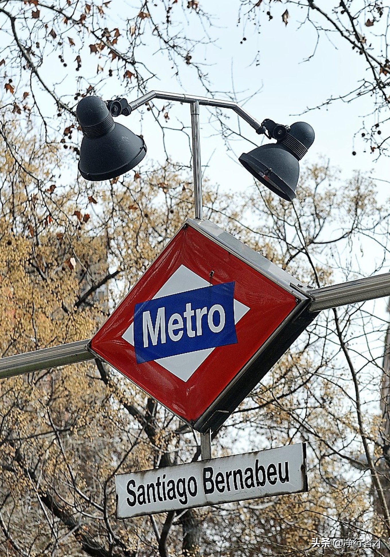 冬日暖阳拔“牙”记(二十六)马德里:朝圣不可思议伯纳乌