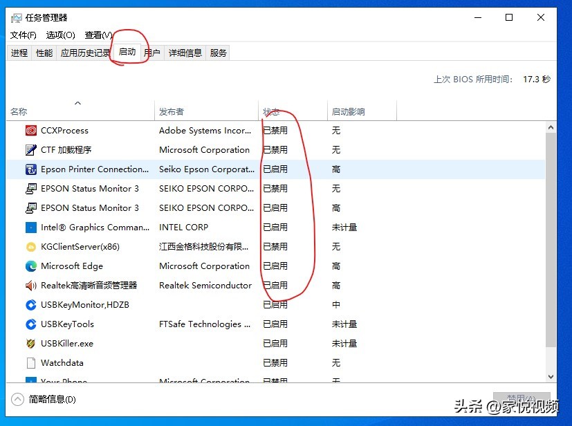 电脑开机速度慢怎么办并且电脑卡,电脑卡开机慢的原因和解决方法