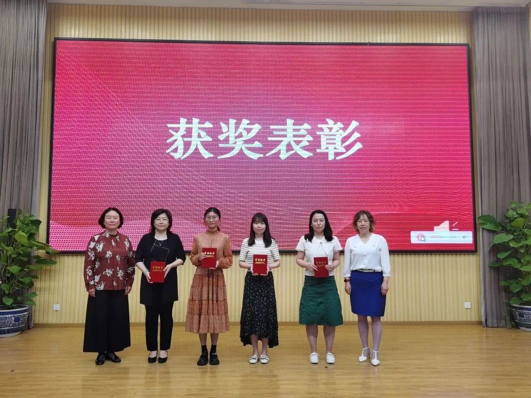 丰台基础教育,北京市第五届基础教育教学成果