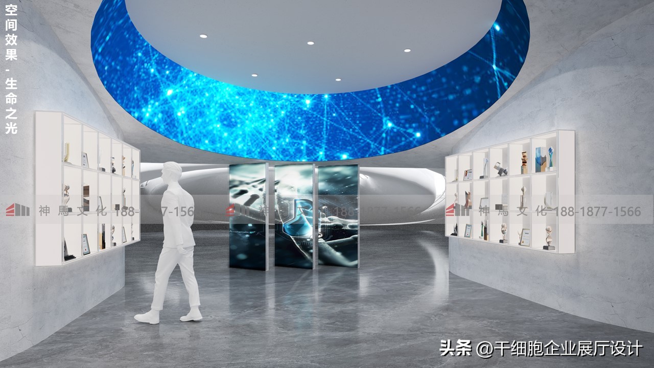 生物馆展厅设计施工,生物医药展厅设计方案