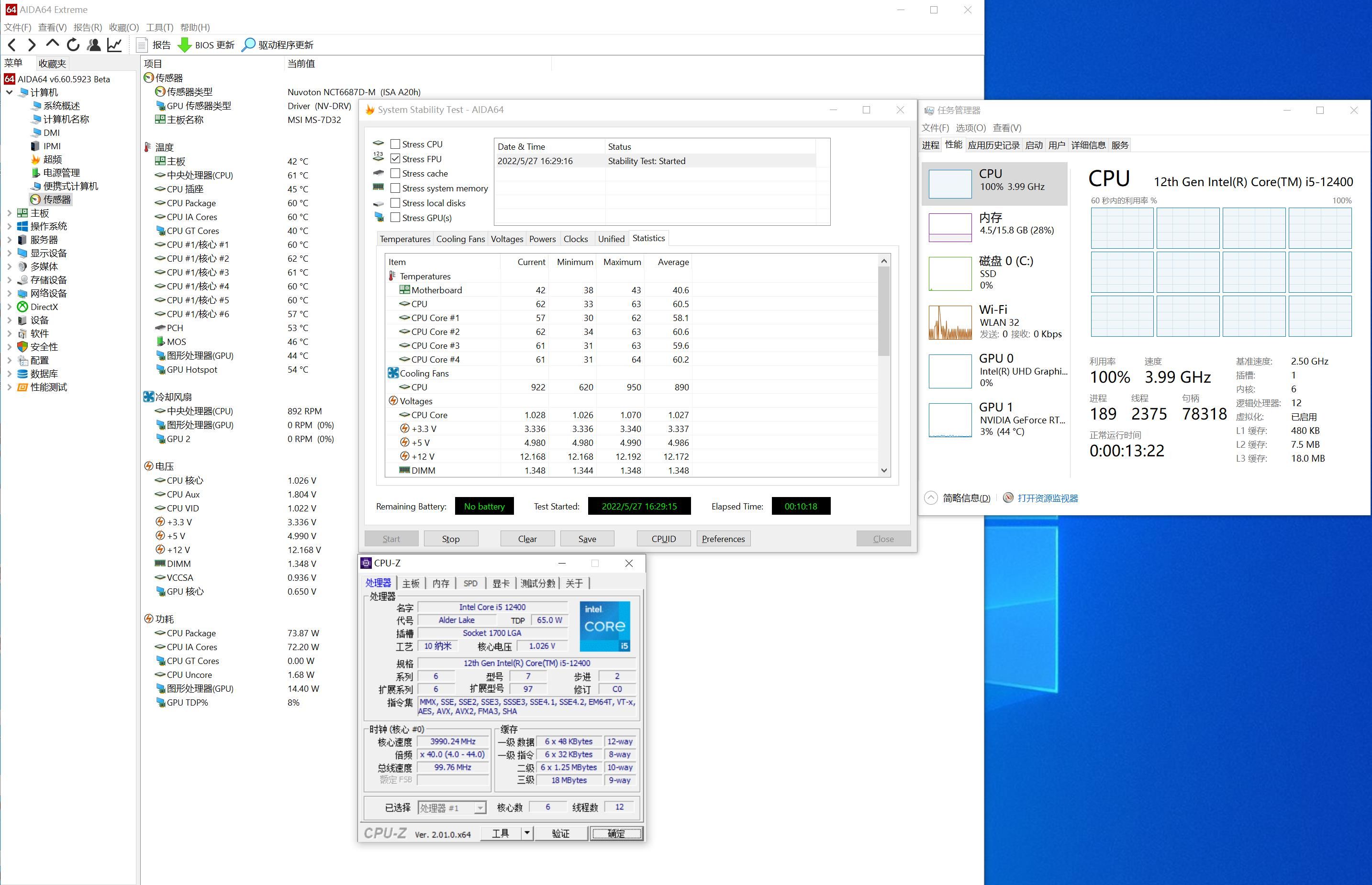 15元以下最强风冷散热器,i512400f配什么风冷散热器