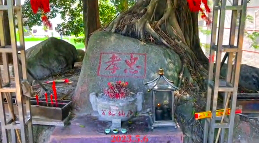 虱母仙民间故事,虱母仙的传说完整版