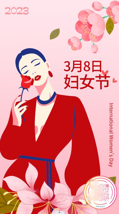 三八妇女节品牌创意,三八妇女节活动创意活动视频
