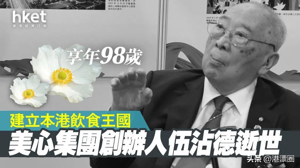 身家过亿还是单身,身家过亿至今单身