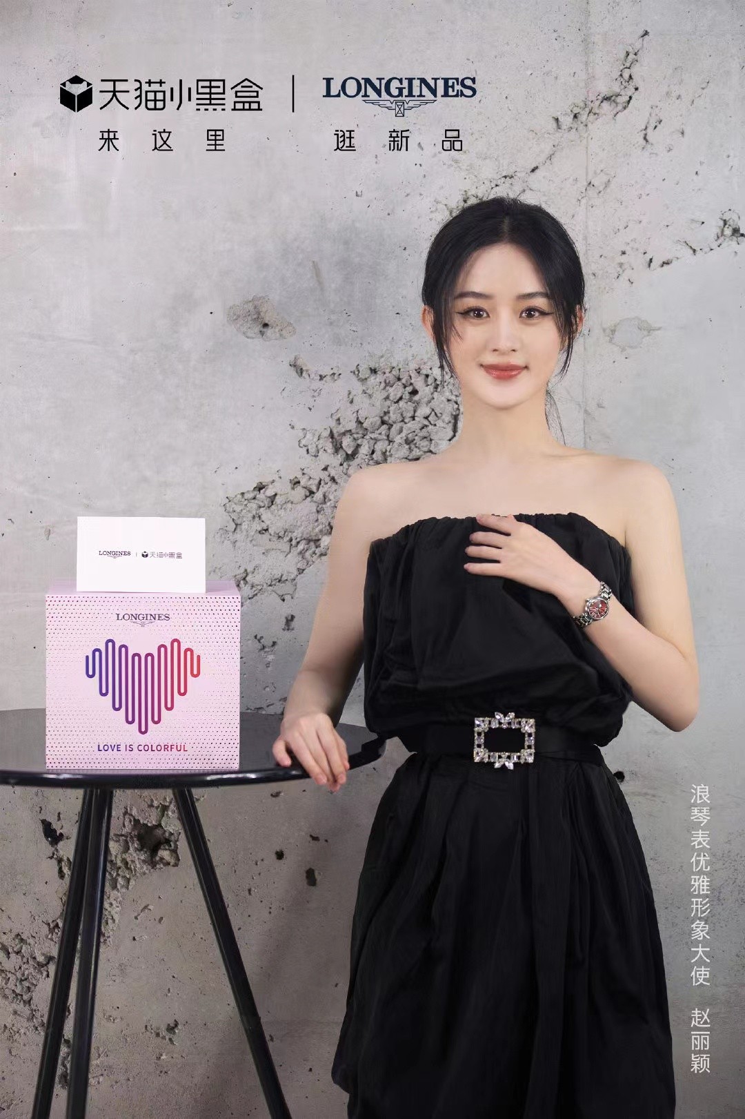 有品位的女人别错过这些迷人穿搭,有品位的女生手表品牌