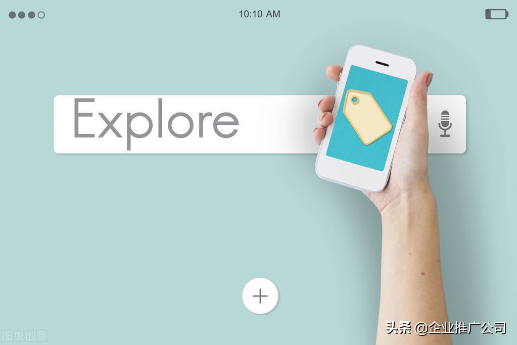 企业网站推广的流程,网站建好了怎么推广