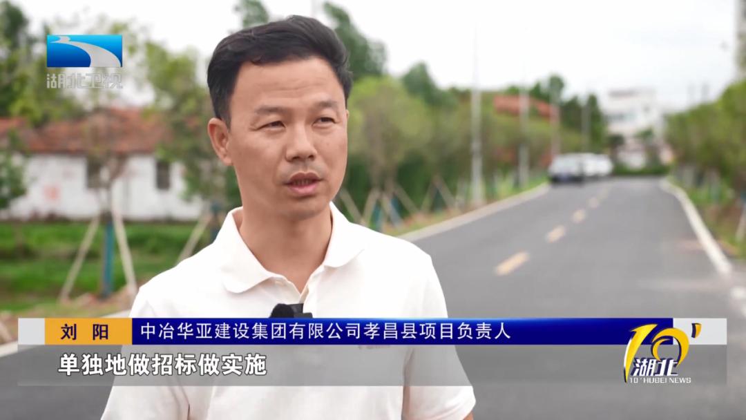 孝昌最新招商项目,2022年孝昌招商引资集中项目开工