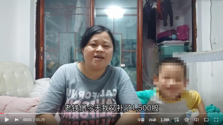 43岁男子瞒着所有人炒股倾家荡产,家庭炒股亏本50万