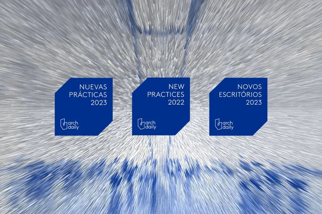 archdaily2023年度全球标志性建筑,archdaily2023大奖名单