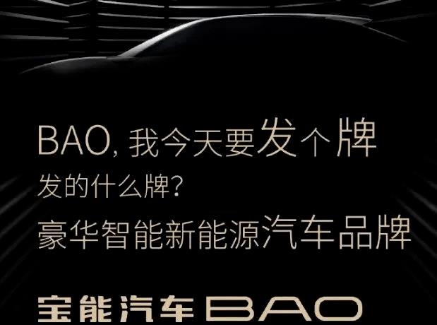 宝能招聘官网,宝能招聘汽车销售