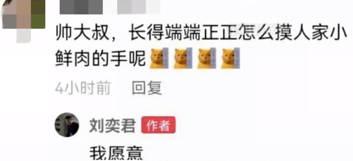 鹿晗原名刘壮实是真是假,刘壮实和鹿晗什么关系