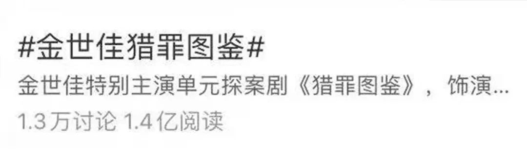 一句话得罪整个节目的男生,一句话得罪整个朋友圈