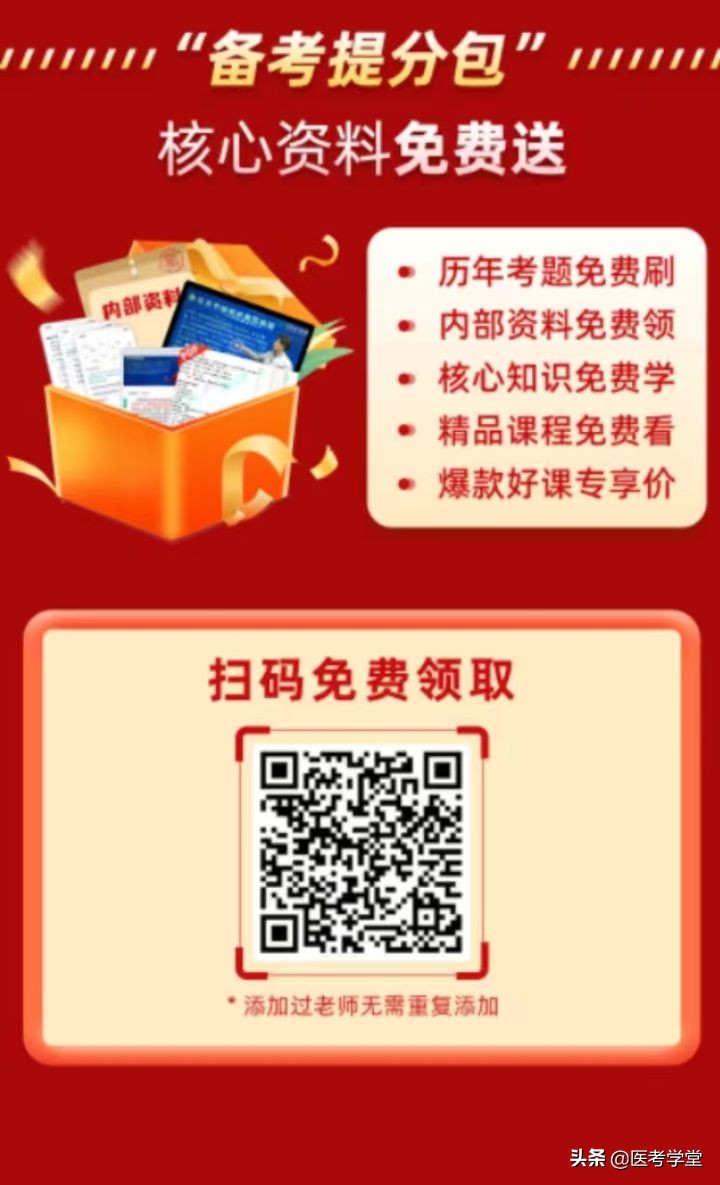 护考题库500题,护考120道题答对73道大概多少分
