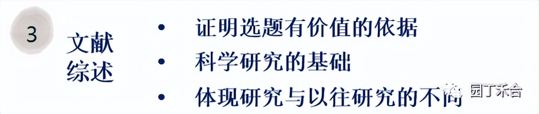 怎样写好毕业论文开题报告,本科毕业论文开题报告怎么写范文