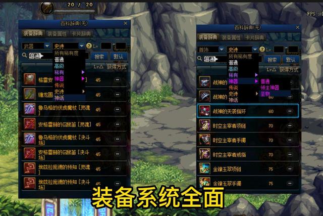 dnf十强,dnf排行第一有什么奖励吗