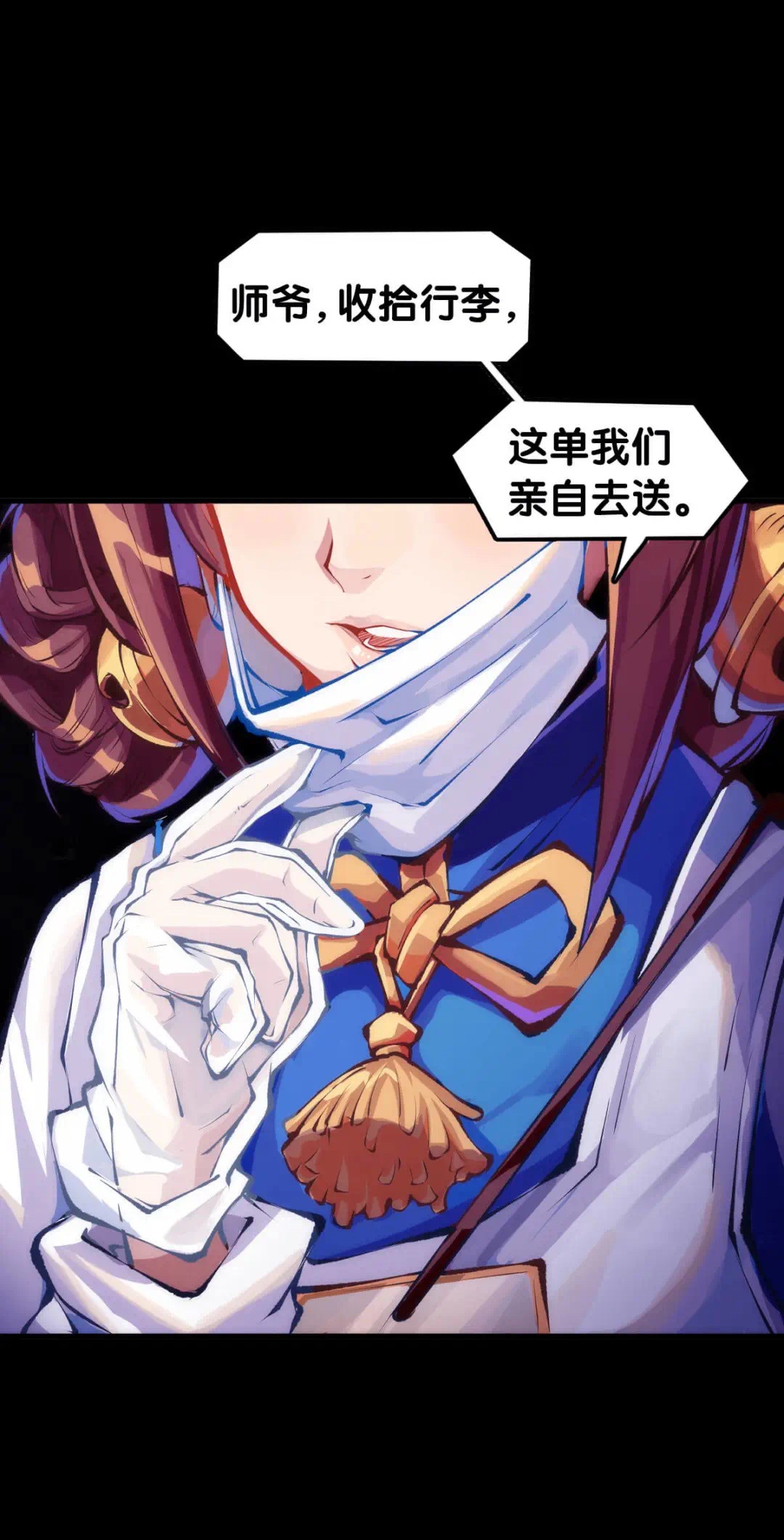 漫画中的月无双,月无双新出的漫画