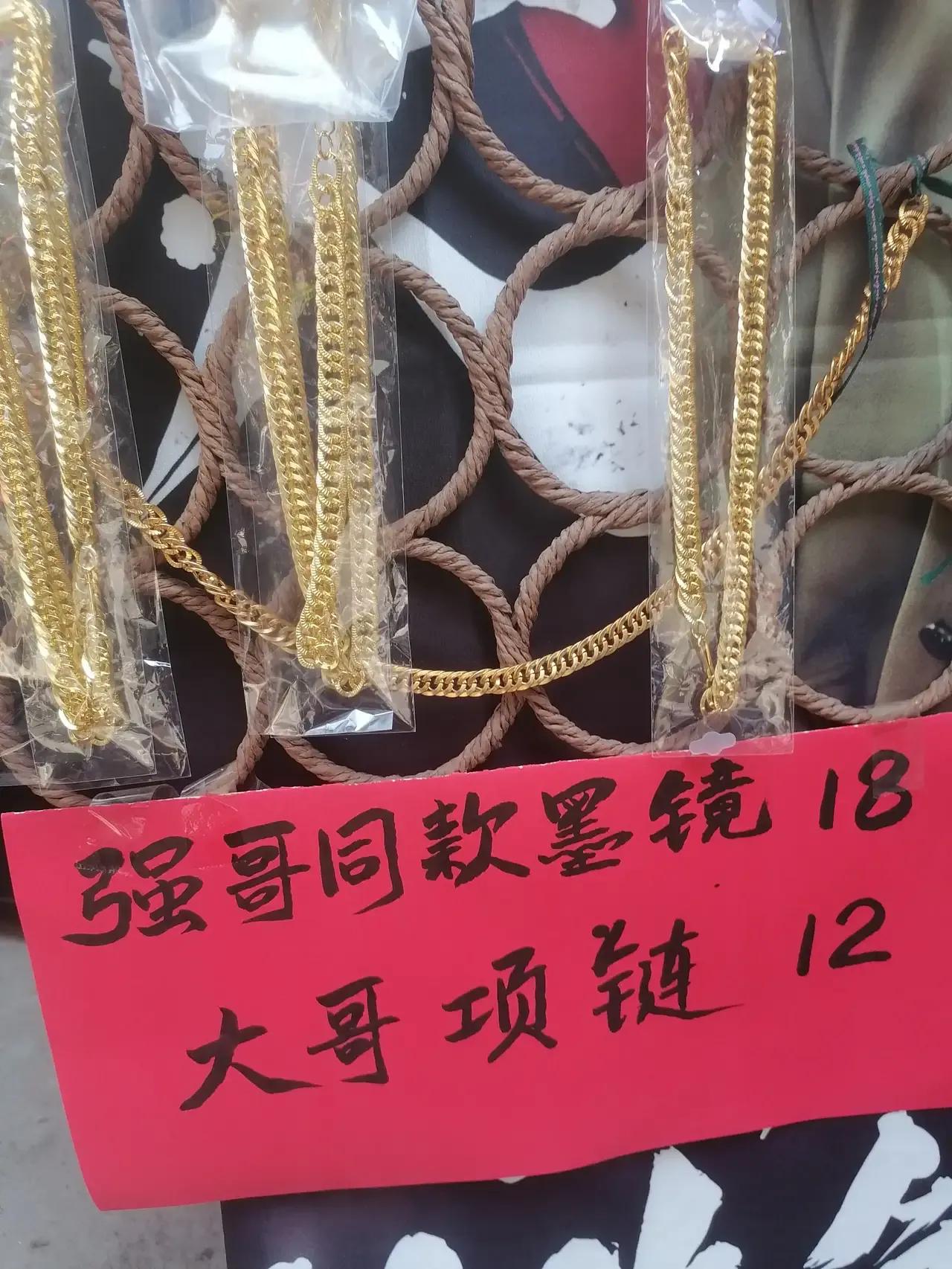 大运狂飙,兔年行大运好运常相伴