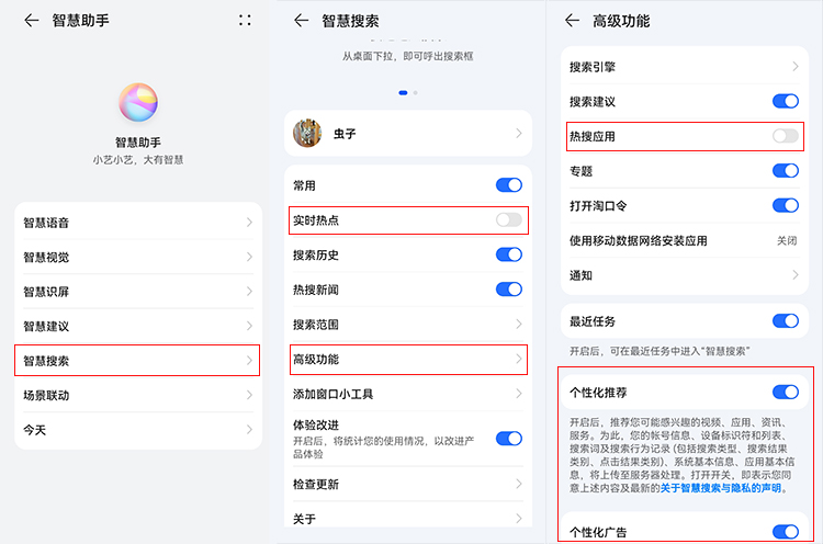 安卓手机游戏里面广告怎么关闭,安卓手机垃圾广告怎么彻底关闭