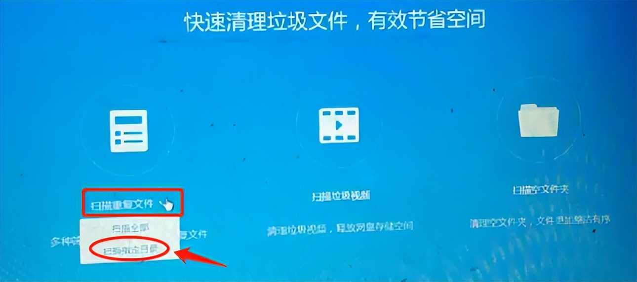 百度网盘容量不足怎样扩容,百度网盘扩容后容量不会收回