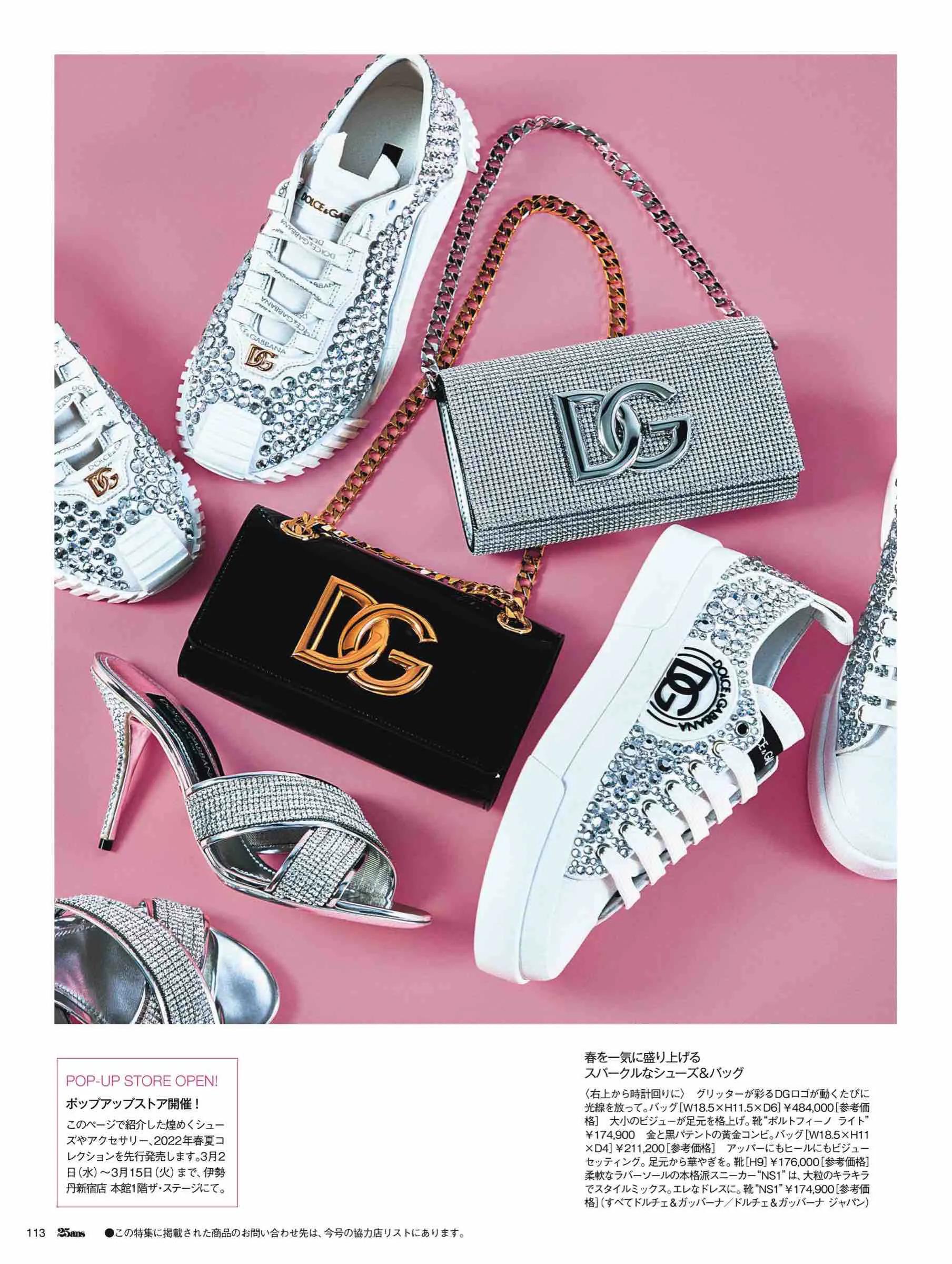 日本时尚杂志2022,日韩时尚杂志大全