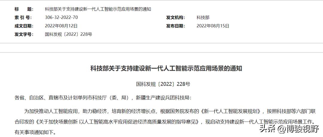一周要闻|姚良松入选福布斯最佳CEO；爱格财年销售额42.34亿欧元
