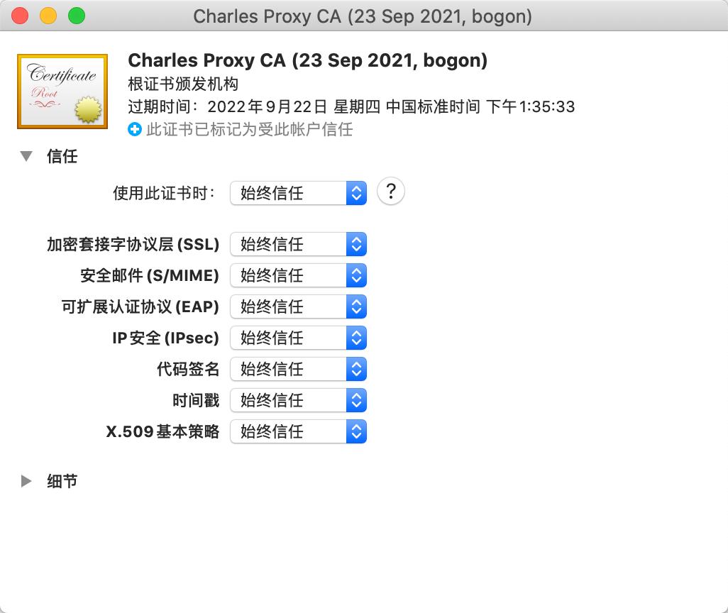 安卓抓包思路,android抓包解密方法