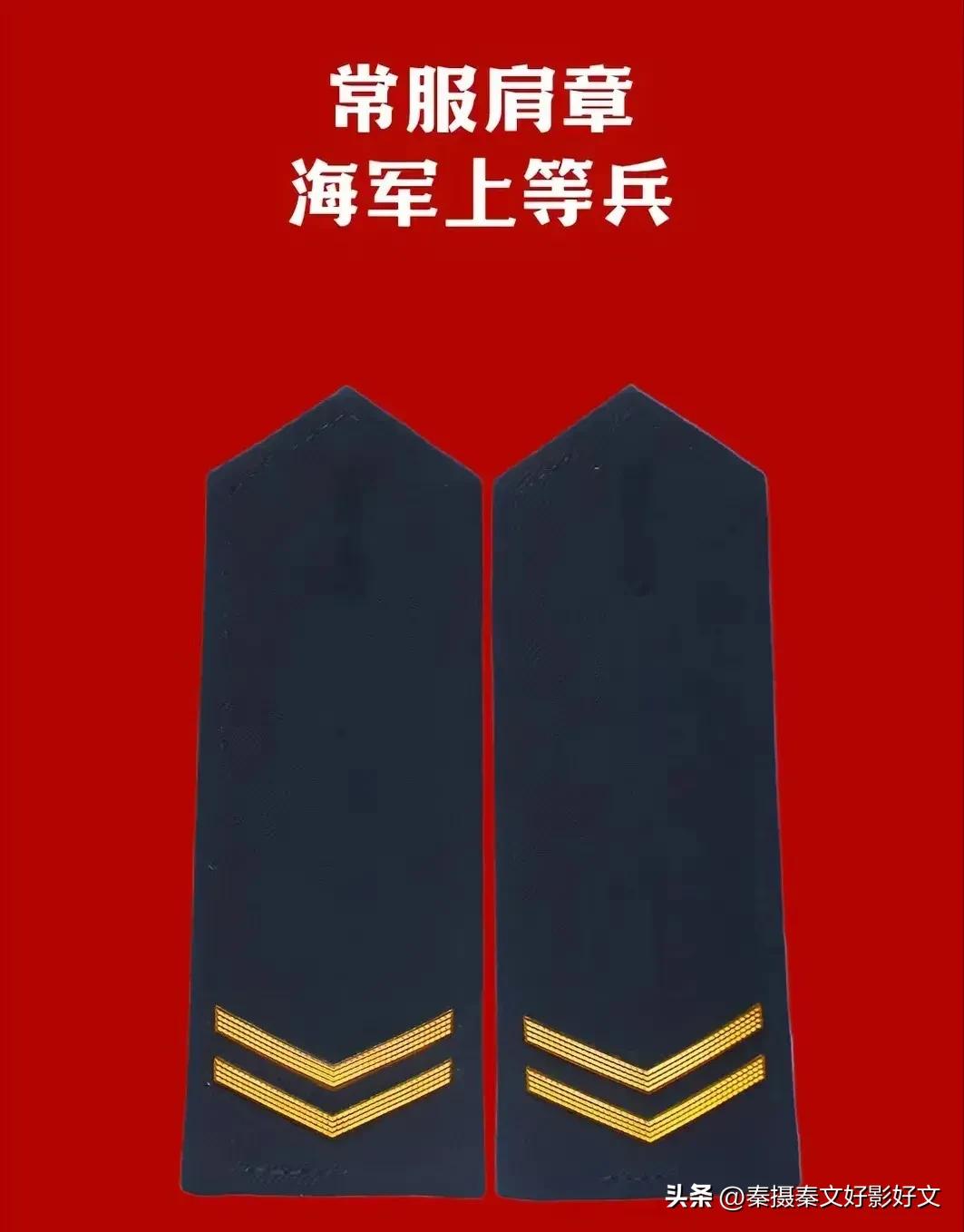 陆海空火箭军*警武**部队全套常服肩章和21式作业服套式肩章