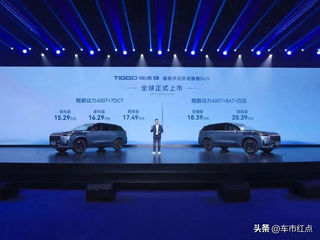 特斯拉中国汽车销量排名,特斯拉汽车销量排行榜7月完整版