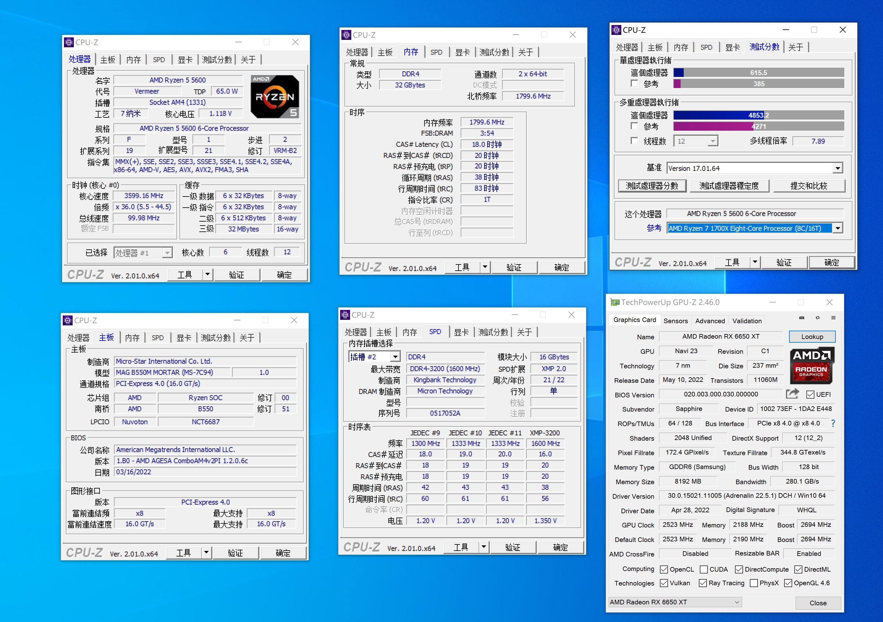5600什么价格可以入手,5600和5000买哪款