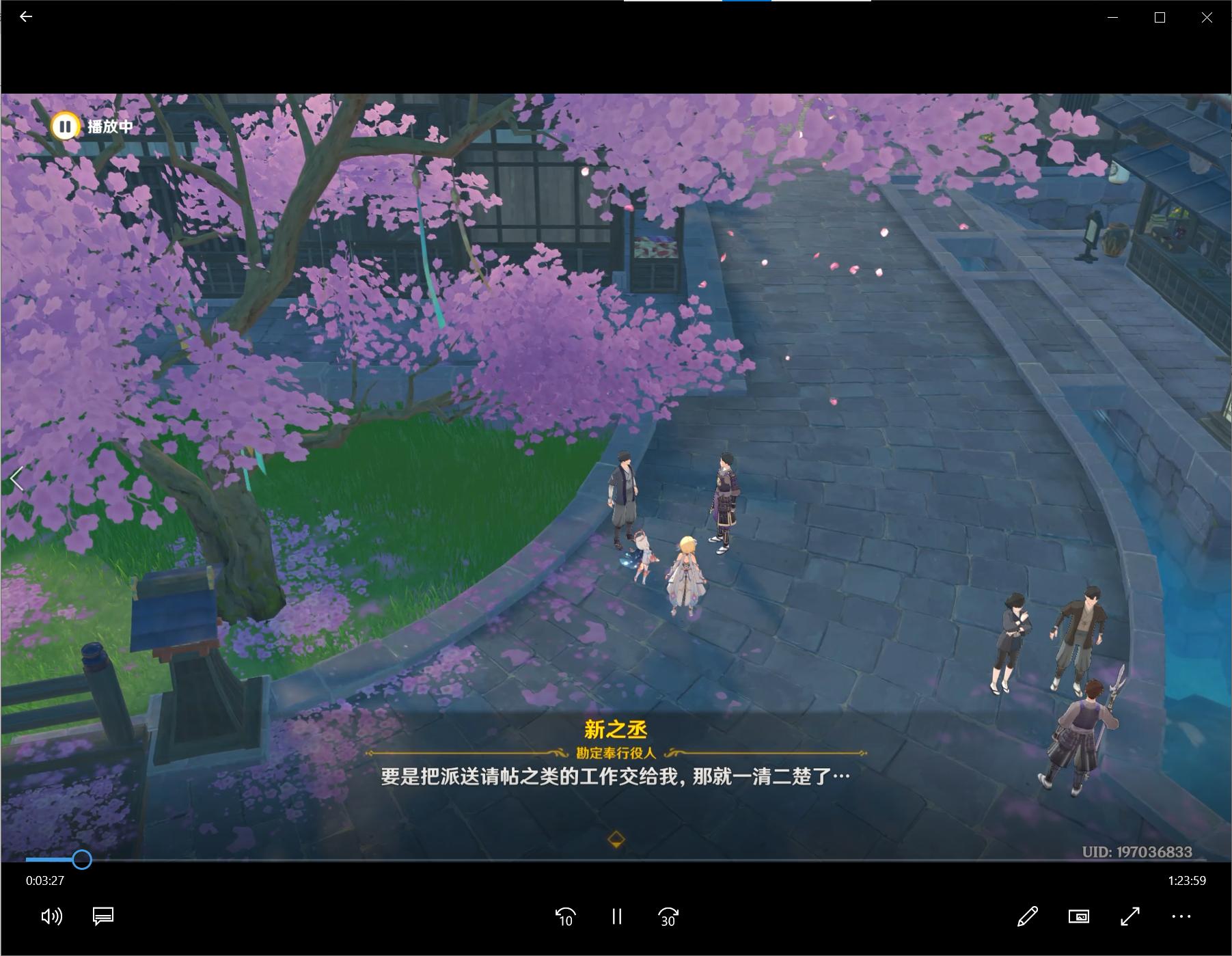 神里绫华传说任务怎么过,神里绫人角色解读