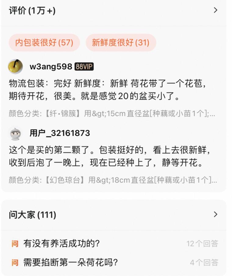 淘宝私域流量运营方法,淘宝私域流量如何引流