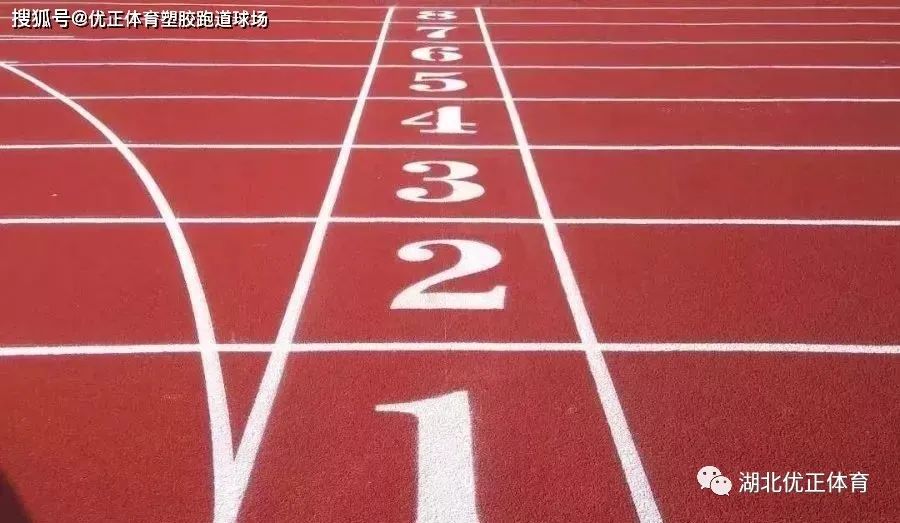 混合型透气塑胶跑道,塑胶跑道透气型和混合型的价格