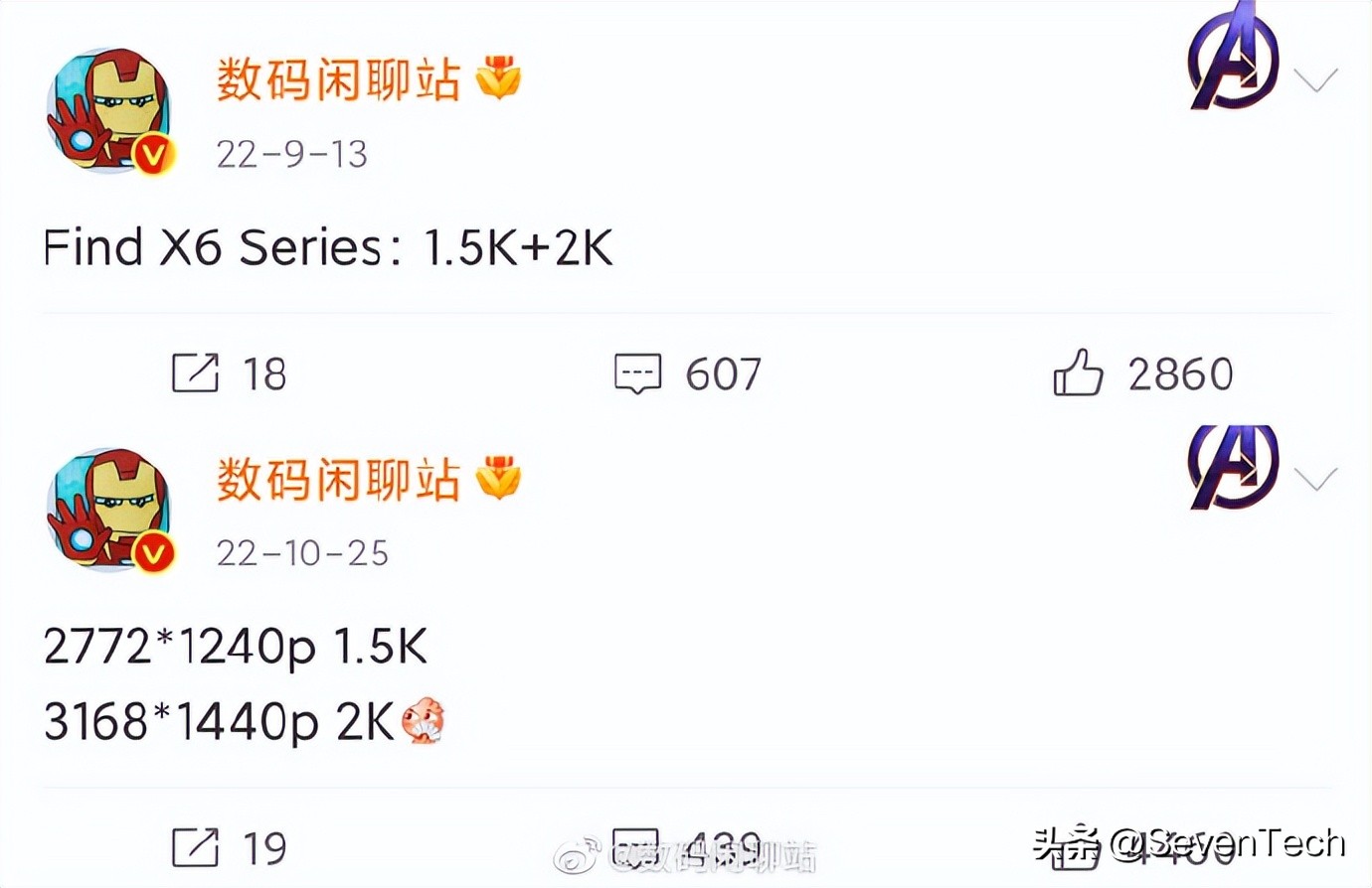 曝新机|OppoFindX6Pro：骁龙8Gen2+2KE6屏+1英寸IMX89050MP主摄