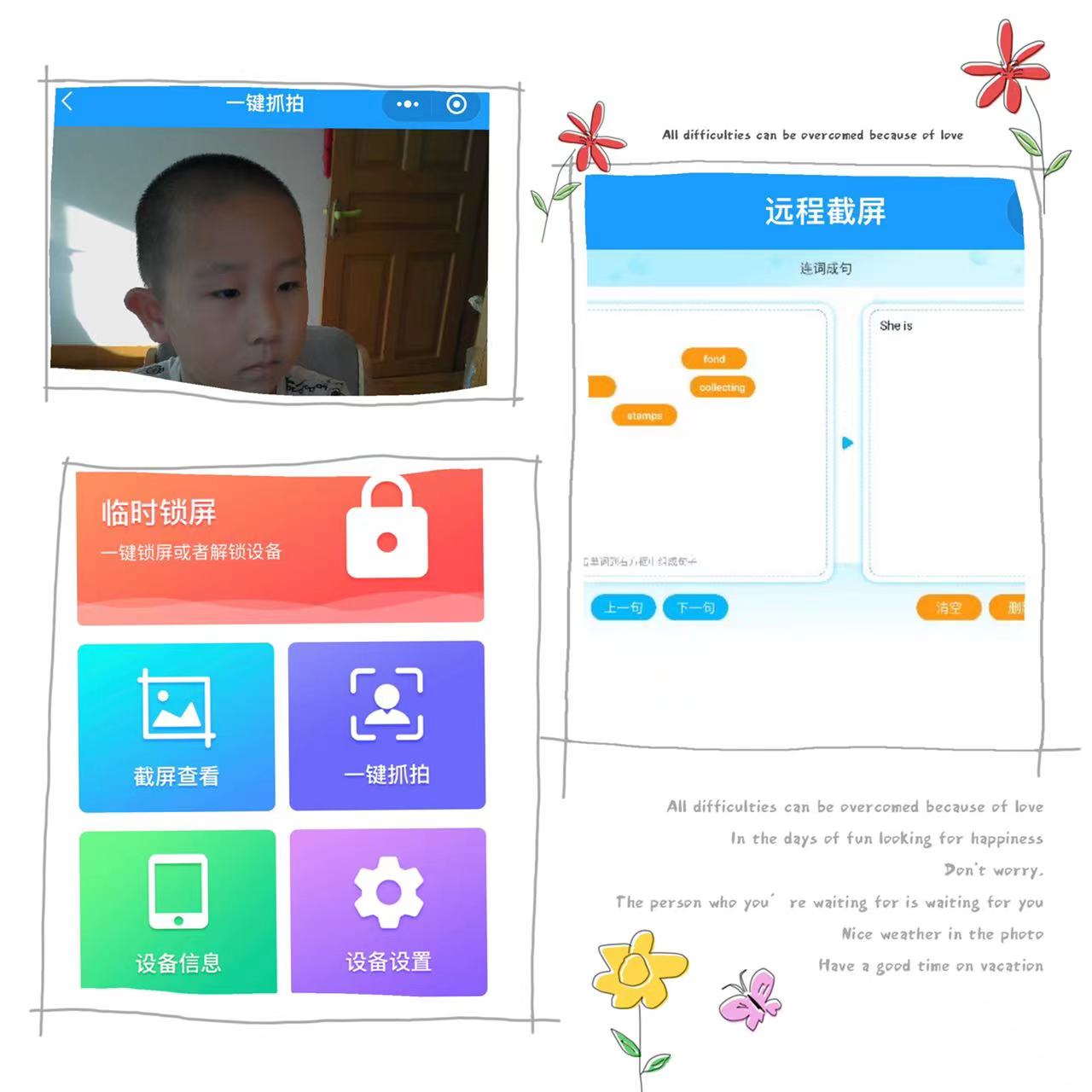 元创师22k2评测,元创师22K2学习机