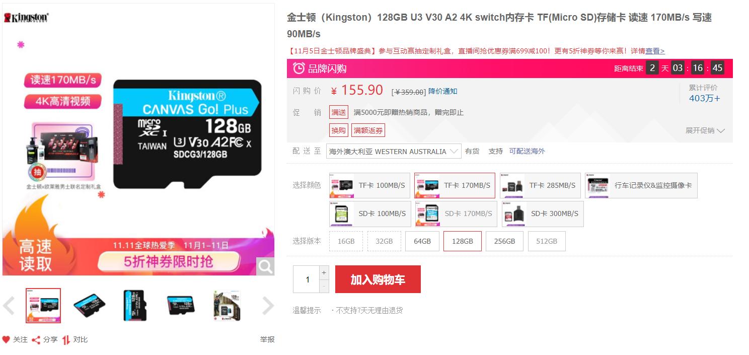tf读卡器或者sd读卡器是啥,tf读卡器和sd读卡器有什么区别