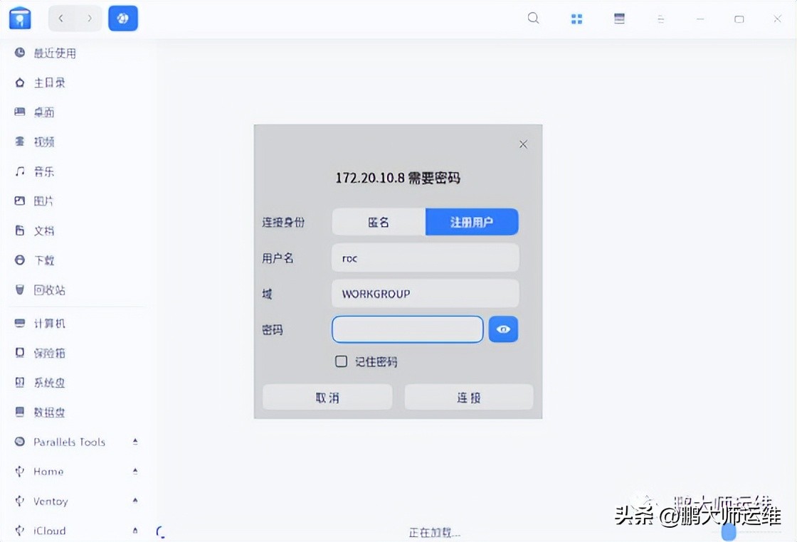 统信uos与windows的区别,统信uos怎么换成windows系统