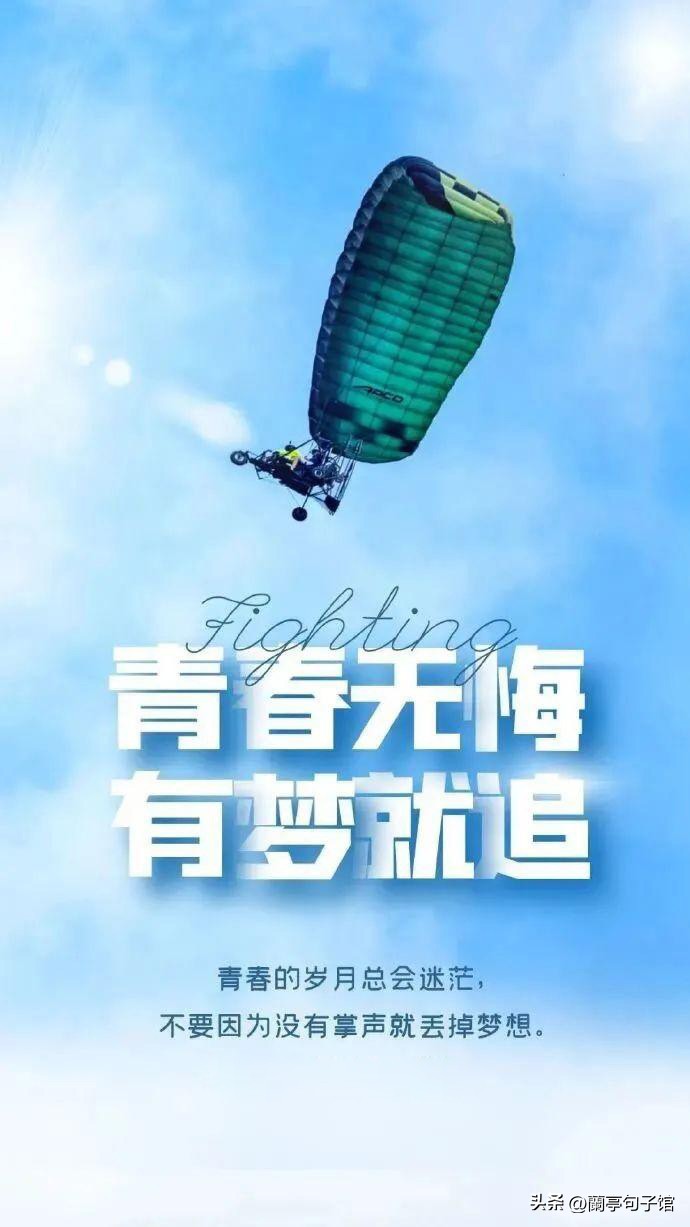 最近一周最火的早安问候语图片,周六早安问候语图片最新