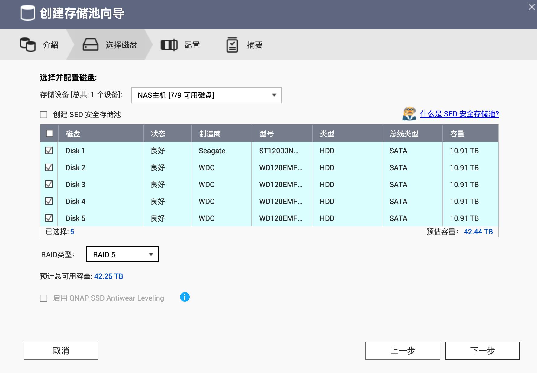 历史低价买到九盘位万兆NAS机皇：威联通TS-H973AX