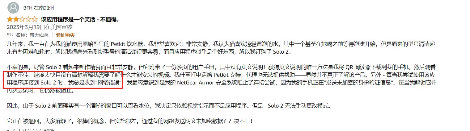 PetsafevsPETKIT小佩出海品牌新打法挖掘用户被市场忽视的新需求